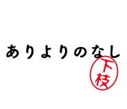 303078274