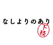 303078275