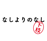 303078276