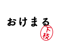 303078280