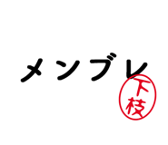 303078282