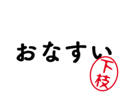 303078285