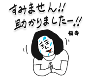 303079314