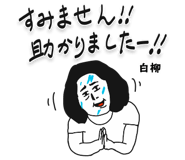 303079434