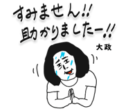 303079474