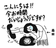 303079487