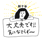 303079537