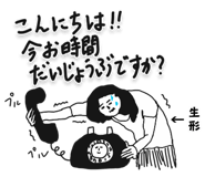 303079567