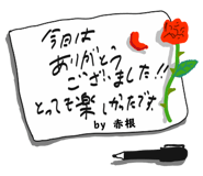 303079719