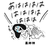 303079745