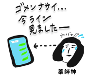 303079750
