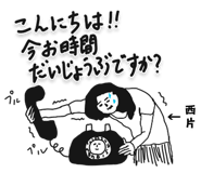 303079767