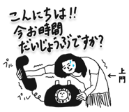 303079847