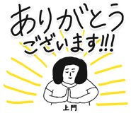 303079850