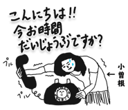 303079887