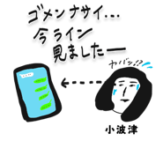 303079990