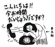 303080007