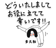 303080012