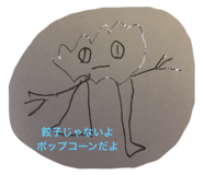 303080165