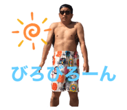 303080173