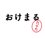 303080383