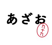 303080386