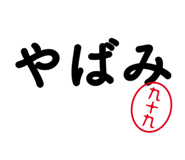 303080391