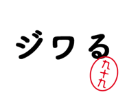 303080396