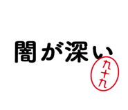 303080398