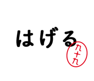 303080399
