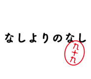 303080412