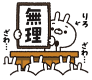 303084564