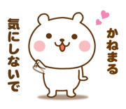303086085