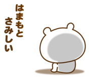 303086465
