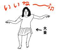 303088214