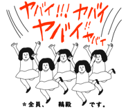 303088227