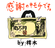 303088342