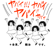 303088875