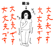 303088878