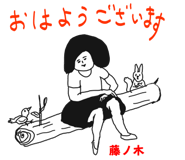 303089031