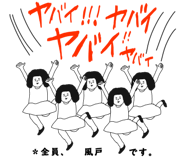 303089115