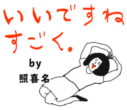 303089234