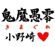 303089370