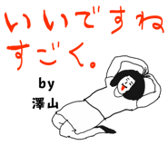 303089434