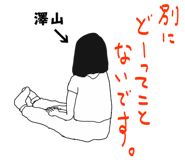 303089451