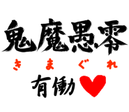 303089530