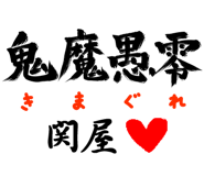 303089570