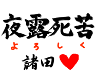 303089631