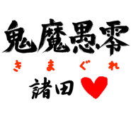 303089650
