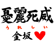 303089688